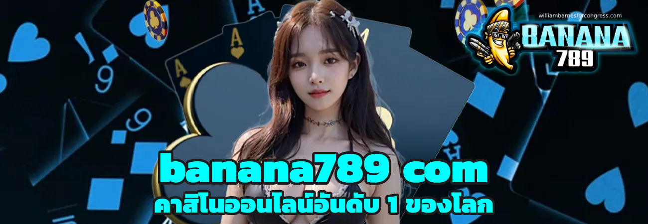 banana789 com