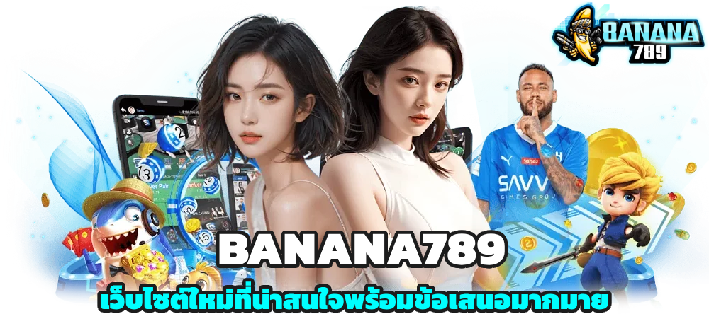BANANA789