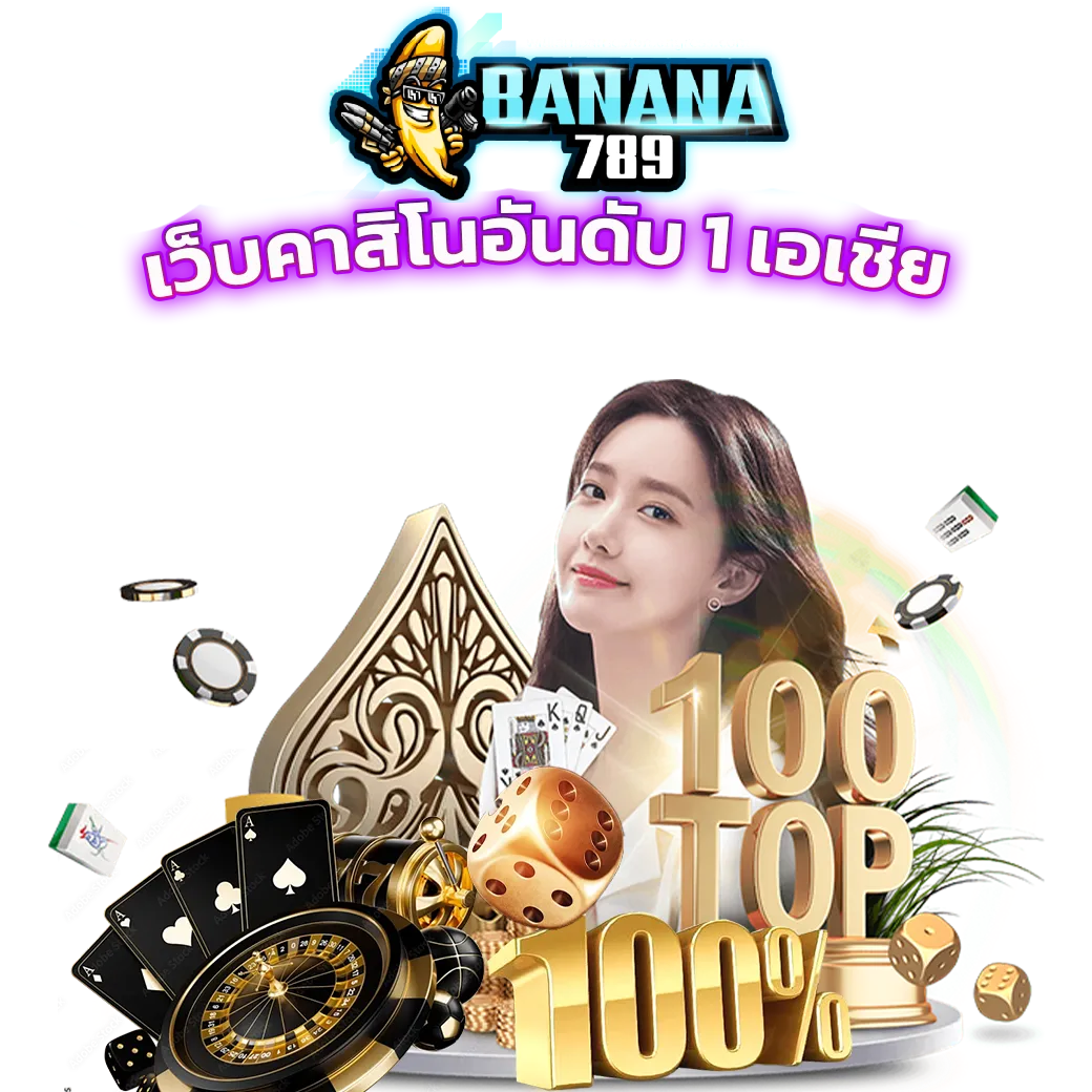 banana789 co