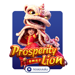prosperity