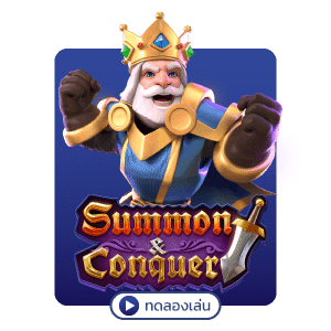 summon